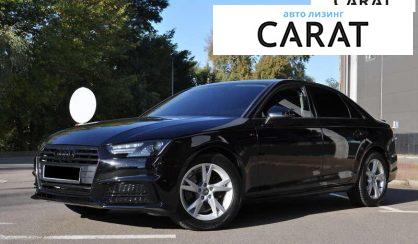Audi A4 2017 - авто лізинг Carat
