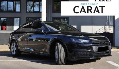 Audi A4 2017