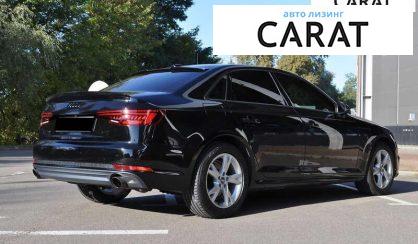 Audi A4 2017