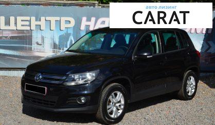 Volkswagen Tiguan 2012 - авто лізинг Carat
