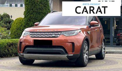 Розглянути Land Rover Discovery 2017 Land Rover Discovery 2017 - авто лізинг Carat