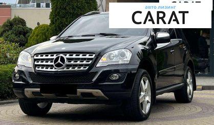 Розглянути Mercedes-Benz M-Class 2009 Mercedes-Benz M-Class 2009 - авто лізинг Carat