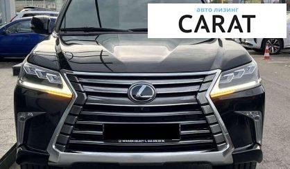 Lexus LX 2018