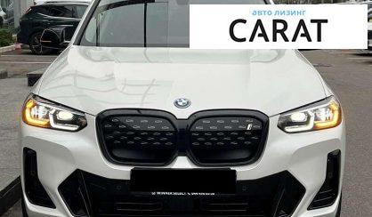 BMW iX3 2022