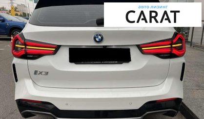BMW iX3 2022