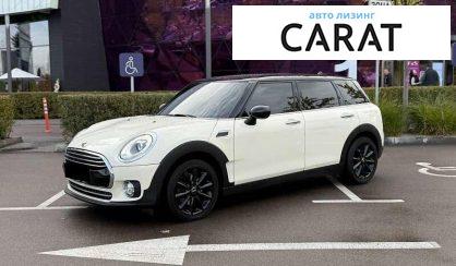 MINI Clubman 2015 - авто лізинг Carat