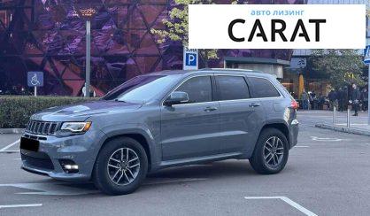 Розглянути Jeep Grand Cherokee 2019 Jeep Grand Cherokee 2019 - авто лізинг Carat