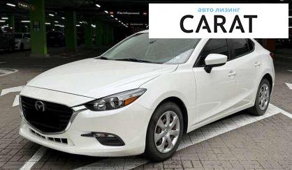 Mazda 3 2017 - авто лізинг Carat