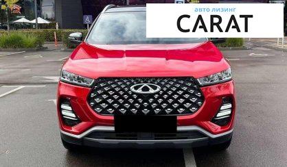 Chery Tiggo 2021