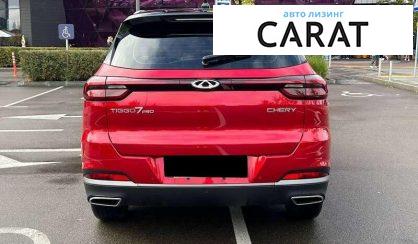 Chery Tiggo 2021