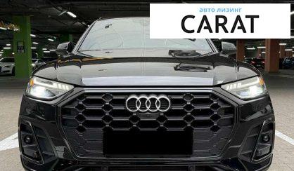 Audi SQ5 2020