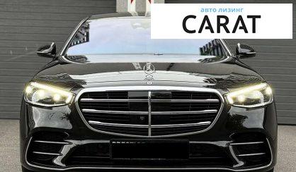 Mercedes-Benz S-Class 2024