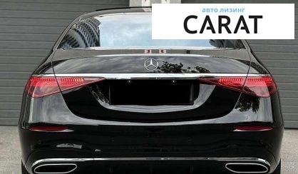 Mercedes-Benz S-Class 2024
