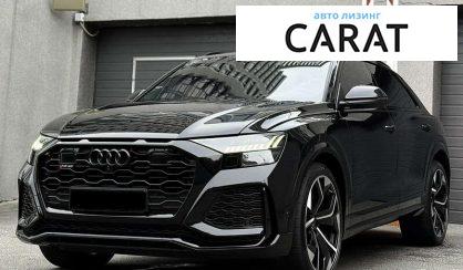 Розглянути Audi RS Q8 2020 Audi RS Q8 2020 - авто лізинг Carat