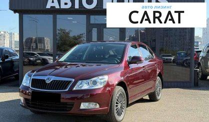 Розглянути Skoda Octavia 2010 Skoda Octavia 2010 - авто лізинг Carat