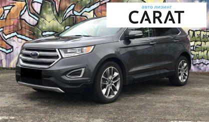 Розглянути Ford Edge 2017 Ford Edge 2017 - авто лізинг Carat