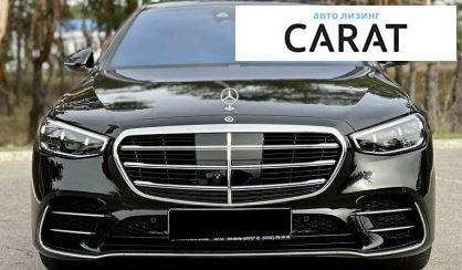 Mercedes-Benz S-Class 2022