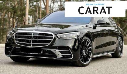 Mercedes-Benz S-Class 2022