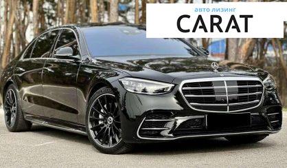 Mercedes-Benz S-Class 2022