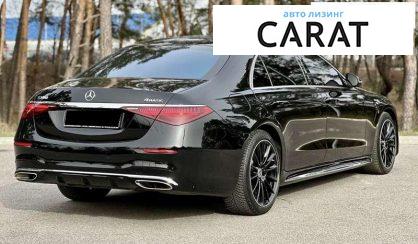 Mercedes-Benz S-Class 2022