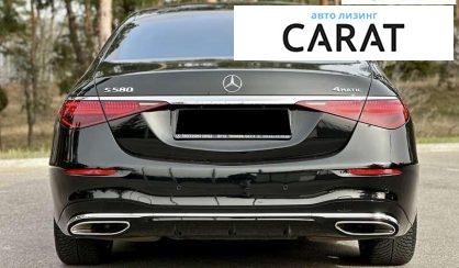 Mercedes-Benz S-Class 2022