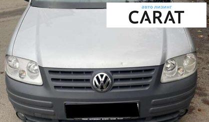 Volkswagen Caddy 2009