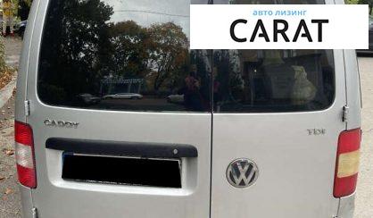 Volkswagen Caddy 2009