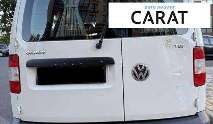 Volkswagen Caddy 2009