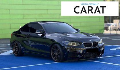 BMW 2 Series 2015