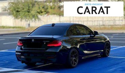 BMW 2 Series 2015
