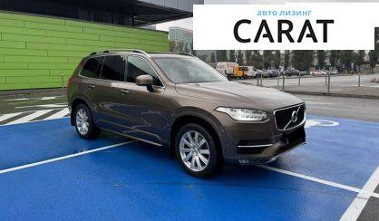 Volvo XC90 2017