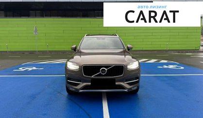 Volvo XC90 2017