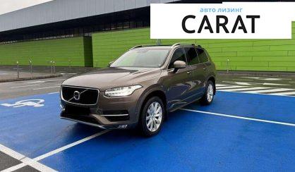 Volvo XC90 2017 - авто лізинг Carat