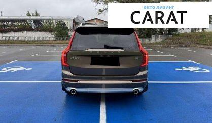 Volvo XC90 2017