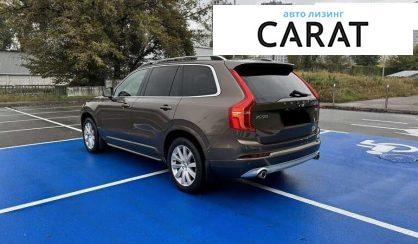 Volvo XC90 2017