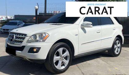Розглянути Mercedes-Benz M-Class 2011 Mercedes-Benz M-Class 2011 - авто лізинг Carat