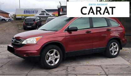 Розглянути Honda CR-V 2010 Honda CR-V 2010 - авто лізинг Carat
