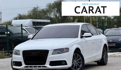 Розглянути Audi A4 2010 Audi A4 2010 - авто лізинг Carat