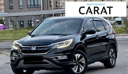 Розглянути Honda CR-V 2016 Honda CR-V 2016 - авто лізинг Carat