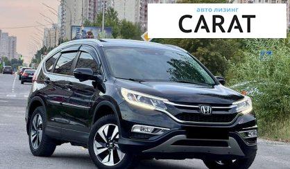 Honda CR-V 2016