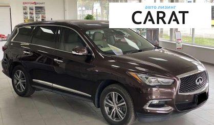 Infiniti QX60 2020