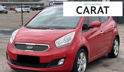 Kia Venga 2010 - авто лізинг Carat