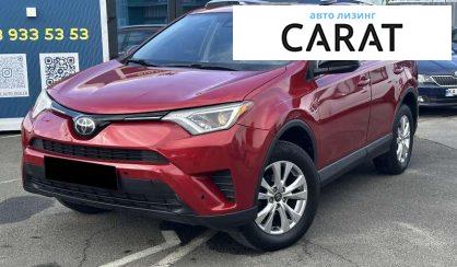 Розглянути Toyota Rav 4 2016 Toyota Rav 4 2016 - авто лізинг Carat