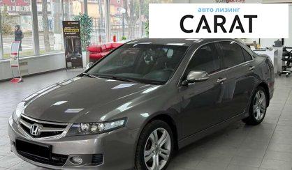 Honda Accord 2008 - авто лізинг Carat