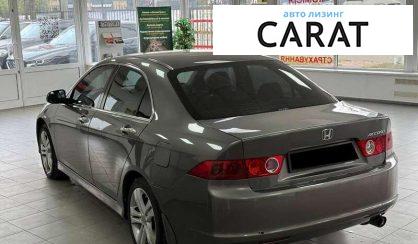 Honda Accord 2008