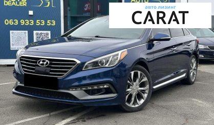 Hyundai Sonata 2014 - авто лізинг Carat