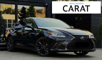 Lexus ES 2023