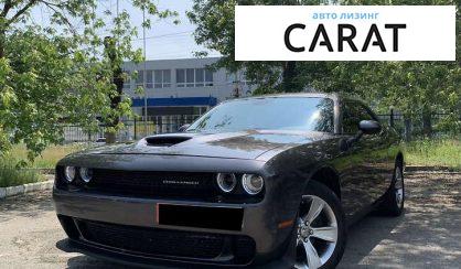 Розглянути Dodge Challenger 2020 Dodge Challenger 2020 - авто лізинг Carat