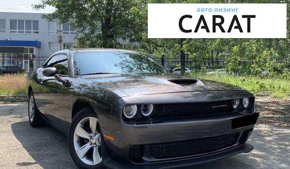 Dodge Challenger 2020