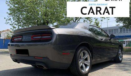 Dodge Challenger 2020